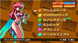 天龙八部私服十二周年版。